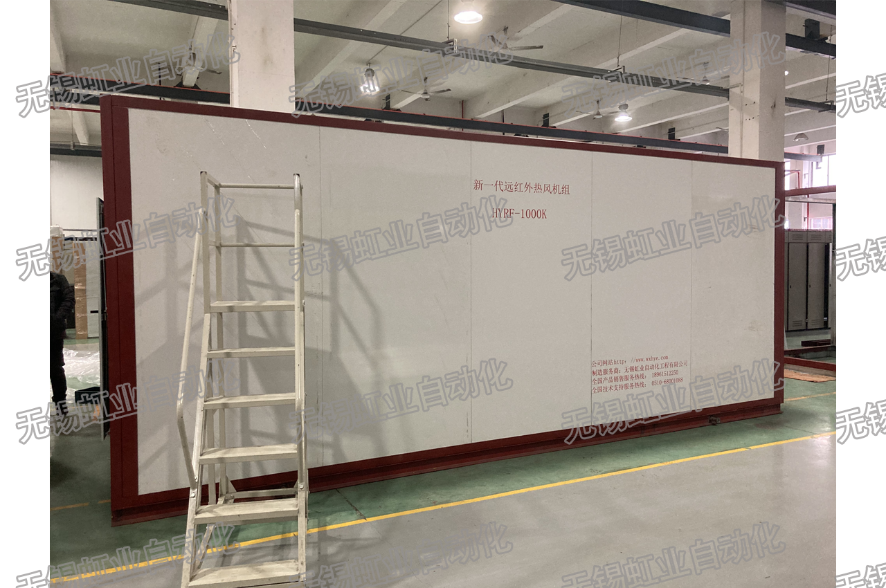 虹業(yè)二代遠(yuǎn)紅外熱風(fēng)機(jī)組(水?。?png